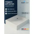 Поддон для душа 100x90 RGW B/CL-S