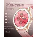 Женские умные смарт-часы Smart Watch Gold, фитнес часы, беспроводная зарядка