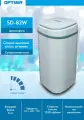 Центрифуга Optima SD-82W