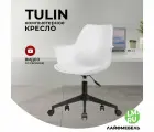 Компьютерное кресло Tulin Woodville черный, белый, металл, пластик, экокожа, мягкое сиденье, с подлокотниками