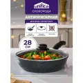 Сковорода литая 28 см с крышкой Unifico My day Grande