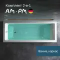 Ванна AM.PM Gem, акрил, прямоугольная, с ножками, 180х70 см