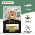 Набор паучей PRO PLAN® для взрослых кошек для здоровья кожи и красоты шерсти, с треской в соусе, DERMA CARE