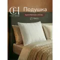 Cozy Home, Подушка 70x70, наполнитель Лебяжий пух, чехол хлопок/полиэстер, белый