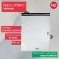 Курьерский пакет 500(490)х600+40 мм 60 мкм 100 шт.