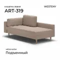 Кушетка WESTENY ART-319 левая 210x100x62, 90x190, 1 место, бежевый велюр