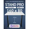 Стол двухмоторный с регулируемой высотой Upstol Stand PRO подстолье черное и столешница МДФ Белая 160х80
