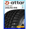 Шины зимние 205/55 R16 ATTAR W01 91Т Шипованные