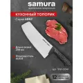 Кухонный топорик Модерн Samura ARNY SNY-0041