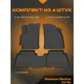 Коврик салонный полиуретановый (черный) для Daewoo Gentra (13-16) (Борт 4см)
