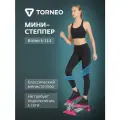 Мини-степпер Torneo Ritmo S-114