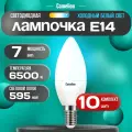 Лампочки светодиодные Camelion LED 7W C35 E14 6500K упаковка 10 шт