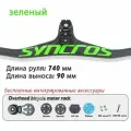SYNCROS Полностью карбоновый, матовый T800, интегрированный вынос руля MTB -17 градусов, 90 мм, Содержит крепление для компьютера