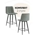 Стул полубарный Джанго велюр серый(комплект 2 шт) высота сиденья 60 см