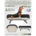 Лежанка-диван антикоготь для кошек и собак средних и крупных пород 90*60 см