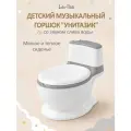 Горшок-унитаз LaLa-Kids, музыкальный, антискользящие вставки, антибактериальное покрытие