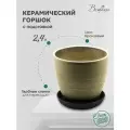 Горшок Вещицы с поддоном BH-06, 2.4 л, 17.5x16 см, бронзовый