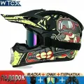 Мотоциклетный шлем внедорожный шлем, сертификация DOT, сертификация 3C Материал ABS