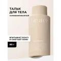 The Act labs / Delicate — Парфюмированный тальк для тела, 80 г
