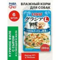 Влажный корм для собак Курица с сыром и овощами 280гр*6шт