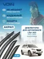 Дефлекторы окон Voin для Lifan X60 2012-н. в. кроссовер накладные 4 шт.