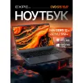 Ноутбук для работы и учебы EXPEcomp EVO S15, Intel N95 (до 3.4GHz, 4 ядра), SSD 512 ГБ, RAM 12 ГБ, Windows 11 Pro