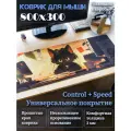 Коврик для мыши Котик работает за компьютером, игровой и для работы, прошитые края, 800x300x3 мм, нескользящий.