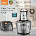 RAF 3L электрическая мясорубка