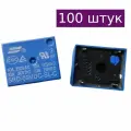 Электромеханическое реле SRD-09VDC-SL-C, 10А, 9В, 100 шт.
