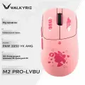 Valkyrie VK M2PRO Игровая мышь