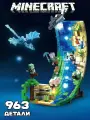 Конструктор Майнкрафт Водная Зона, 913 деталей