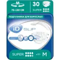 Подгузники для взрослых iD SLIP/ M, 30 шт/ 70-130 см/ для тяжелой степени недержания