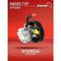 Насос гидроусилителя руля Kortex KPS058