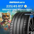 Летние шины BRIDGESTONE Potenza Sport 225/45R17 94Y XL