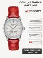 Наручные часы TISSOT T-Classic, красный/серебристый