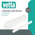 Сушилка для белья  Vetta настенная роторная 4 линии 5.9 см 3.65 м 4 шт.