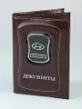 Обложка для автодокументов LeatherStyle, коричневый
