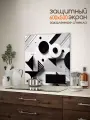 Защитный экран для плиты 600х500