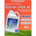 Кунгфу Супер Высокоэффективный инсектицид, 5л