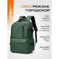 Рюкзак ByUneMy Городской, мужской, непромокаемый, зеленый, 35 л
