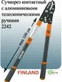 Сучкорез контактный с телескопическими алюминиевыми рукоятками Finland 2242