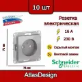 Розетка без заземления, со шторками, алюминий Schneider Electric AtlasDesign (комплект 10шт)