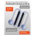 Умная скакалка Xiaomi Mijia Smart Skipping Rope 2 MJTS02YM Light Blue