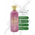 Парфюмерная вода MAISON ALHAMBRA MODERN MUSK 100 ml