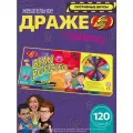 Драже жевательное Jelly Belly Bean Boozled 7th 100гр Игра с рулеткой. Конфеты с ужасными вкусами