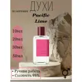 Духи Pacific Lime