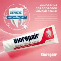 Упаковка 2 шт. Зубная паста 75 мл BIOREPAIR Fast sensitive repair, для чувствительных зубов, италия, GA1731600