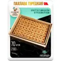 Пахлава турецкая баклава Куш Гёзу восточные сладости 70шт 2100гр