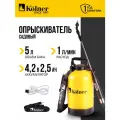 Опрыскиватель Kolner KSC 4-5L-03, свинцово-кислотный аккумулятор, 4.2 В, 2.5 А·ч
