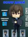 Фигурка Осаму Дазай Пилот Osamu Dazai Бродячие псы Bungou Stray Dogs